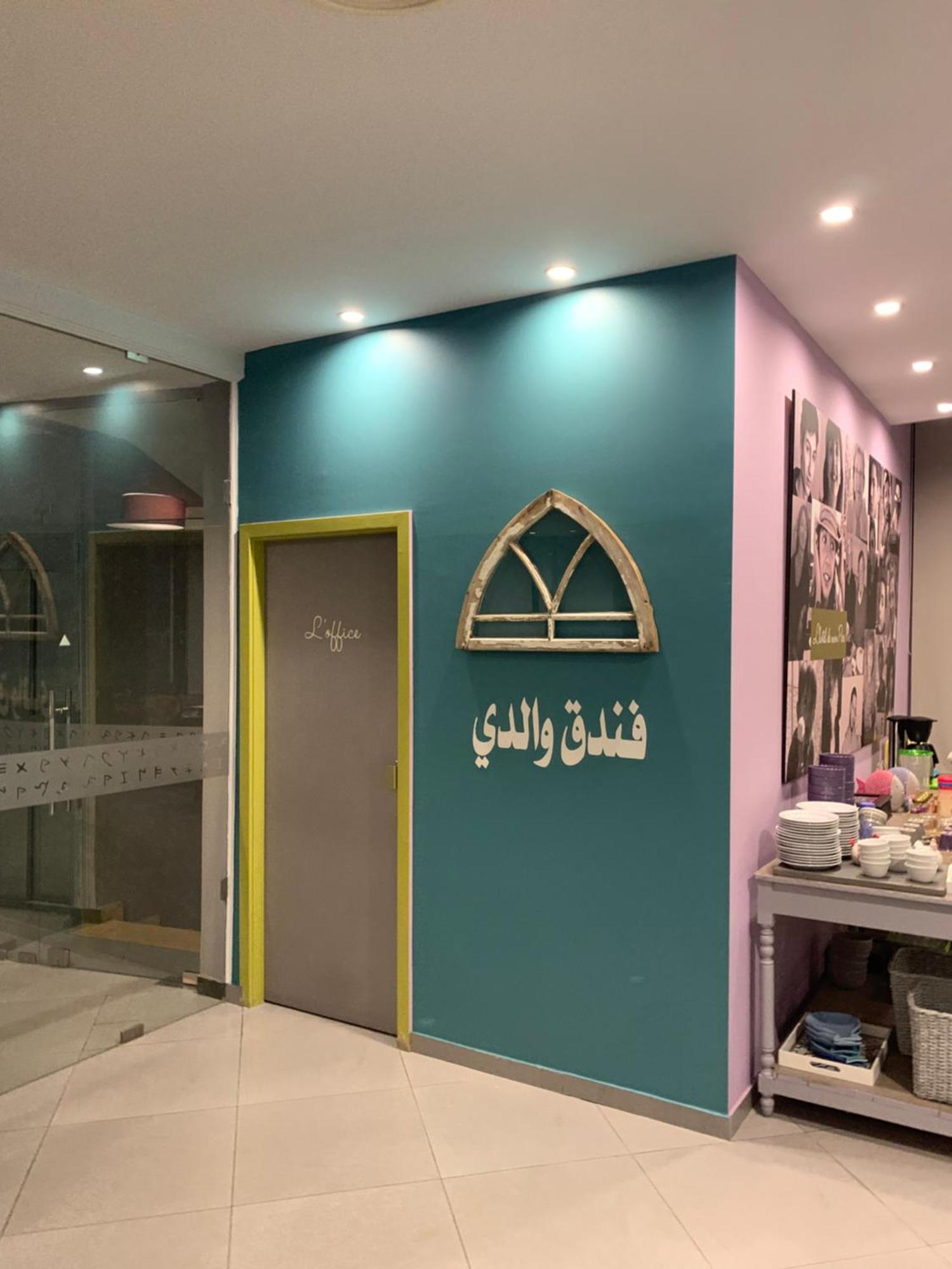 L'Hotel De Mon Pere Byblos エクステリア 写真